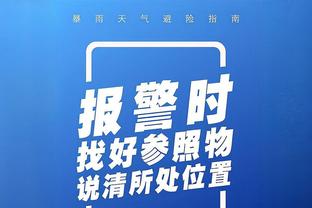 亚冠半决赛赛程：横滨水手先客后主，首回合4月17号18点