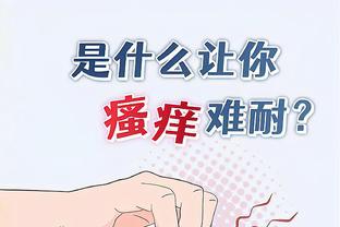 18新利体育网址截图4