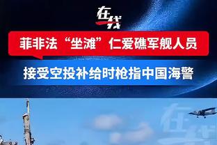 英格兰vs巴西首发：贝林、福登先发，维尼修斯、罗德里戈出战