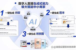 德布劳内收获英超生涯第112次助攻，超越小法升至历史第二位