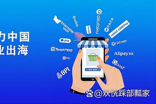 雷竞技app官方下载安卓截图1