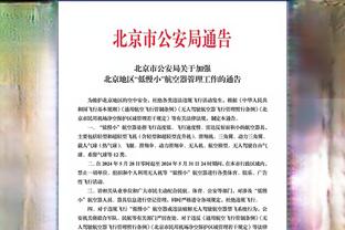 6个前板=快船全队！范德比尔特全场10中4 拿下12分9板2助3断1帽