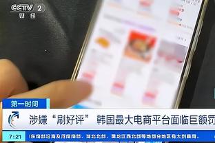 转会费3700万欧&合同剩7年❗罗马诺：切尔西仍对杰克逊的签约满意