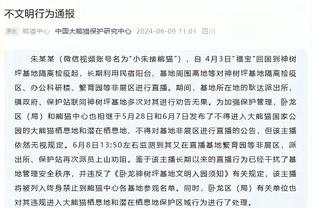 吴金贵说特谢拉打假球？毛剑卿：胡说八道，是你阵型影响他发挥