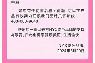 詹姆斯：过去几个月我们外线投篮表现非常出色 但今天就是投不进