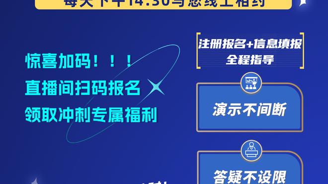 古利特：黑人教练应获更多机会，内维尔杰拉德什么都没做都能执教