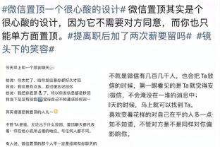 高效表现！曼恩10中7拿到17分&上半场15分