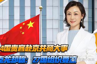 邮报编辑评英超前五中后卫：特里&费迪南德&范迪克&维迪奇&孔帕尼