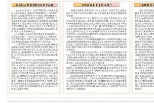 电讯报：因部分目标人选与切尔西重合，曼联被迫加快寻找新帅