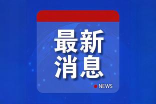 新利体育APP官方入口苹果截图0