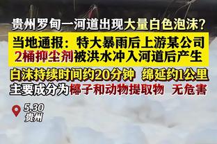 小佩顿：我们要去争取每个五五开的球 我们要去防下对手的进攻