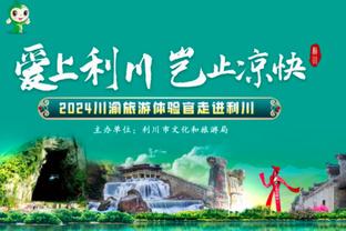 自2021年夺冠以来 雄鹿先是止步次轮 后连续两年首轮出局