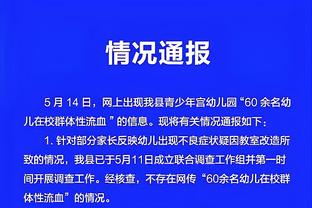 邮报：瓜迪奥拉中场休息斥责第四官员，部分球迷认为应该被禁赛