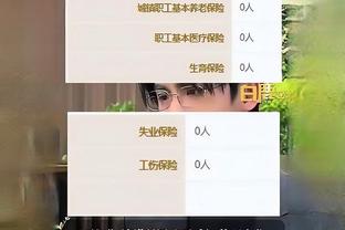 打得真好！波尔津吉斯半场9中6砍下16分8篮板3助攻