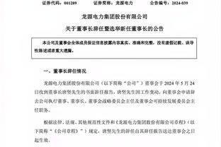 新利18网页登录截图3