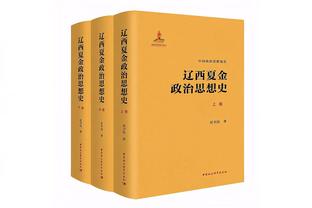 ?奥尼尔转发：杜兰特是历史最佳中距离投手 同意与否？