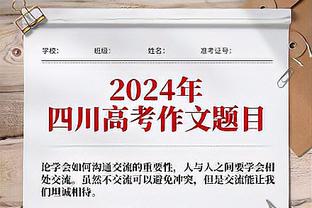 每体：巴萨考虑邀费耶诺德主帅斯洛特，后者曾表达未来想执教巴萨