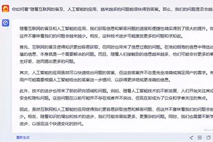 小瓦格纳：我们不会满足于此 我们还需要再赢两场