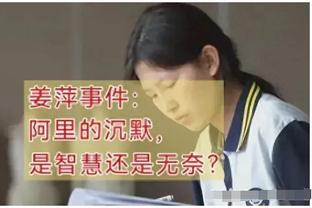 可惜？！德罗赞女儿今日无法到场观战 寄语父亲：要进季后赛啊~