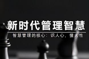 莱切主帅：我对球队态度很满意 能从0-0憾平罗马中得到积极的东西