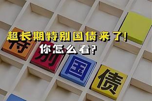 今天铁了！小贾伦-杰克逊23投8中得22分3板2助4帽 三分7投全失