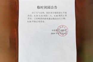 金宝搏188官网app体育网址截图3