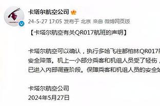 媒体人：国足史上打得最差的一次没有之一，主教练可以下课了