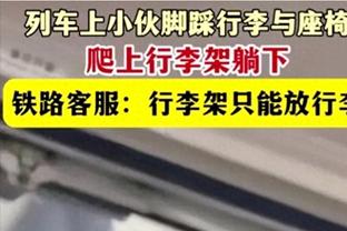 有内鬼？坎帕佐与对手发生冲突 却被来劝架的队友推倒了