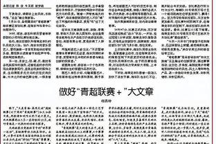 半岛中文网官网入口在线截图3