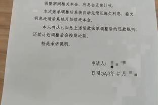 记者：拉特克利夫将与曼联员工开会，了解俱乐部的运营情况