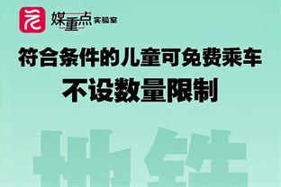 你真的了解越位吗？一个不太常见的实战案例科普越位规则