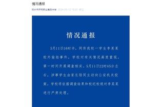 江南娱乐app网站官网下载截图2