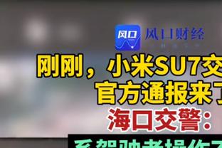 20中8得22分6板！乔治：我会去看录像 看看如何打得更高效