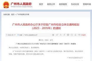 高效但失误不少！高登24中13空砍34分8板4助7失误