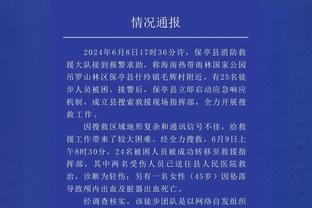 耻辱大败？切尔西社媒被冲：赶紧改名帕尔默FC！波切蒂诺out！