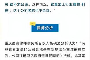 拉瓦内利：阿莱格里不是尤文的问题，球员还没准备好夺得意甲冠军