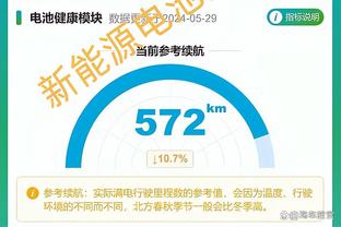 波切蒂诺：是否留下不是我能决定的 未来会让俱乐部重现辉煌